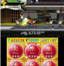 忍者英雄大战 美版下载【3DSWare】 截图