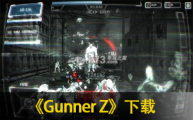 Gunner Z 下载 截图