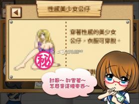 哥哥的秘密书柜 中文版下载 截图