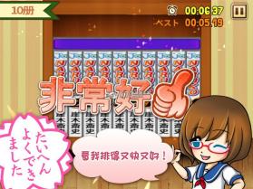 哥哥的秘密书柜 中文版下载 截图