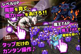 魔界之门 下载 截图