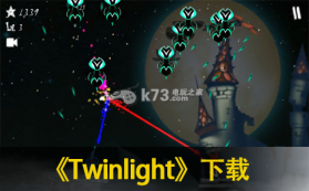 Twinlight 下载 截图
