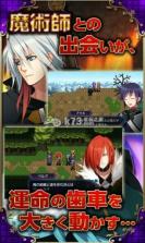 命运的魔术师 下载 截图