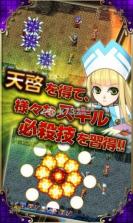 命运的魔术师 下载 截图