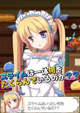 史莱姆的道具屋 下载 截图