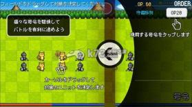 战斗小队 下载 截图