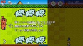 战斗小队 下载 截图