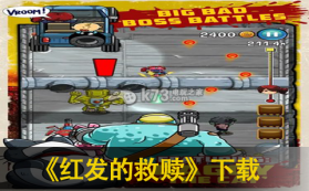 红发的救赎 下载 截图