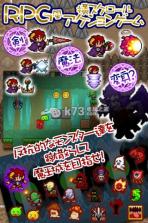 魔王只有LV1 下载 截图