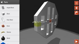 简单轮子 下载 截图