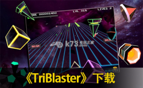 TriBlaster 下载 截图