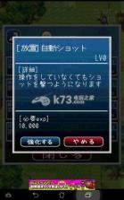 Danmaclicker 下载 截图