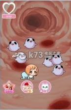 寄生充 下载 截图