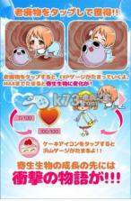 寄生充 下载 截图