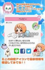 寄生充 下载 截图