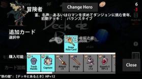 DeckDeDungeon 下载 截图