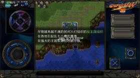 艾鲁斯的天秤3 中文版下载 截图