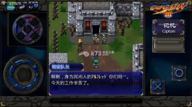 艾鲁斯的天秤3 中文版下载 截图