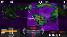 宇宙感染 中文版下载 截图