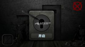 僵尸鬼屋 中文版下载 截图