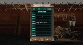 血腥竞技电台 简体中文硬盘版下载 截图