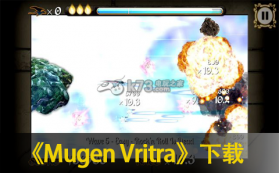 Mugen Vritra 下载 截图