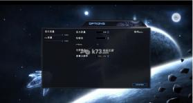 星际殖民2 简体中文版下载 截图