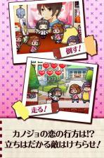 跟踪狂和秘密的房间 下载 截图