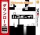 箱子男孩日版下载【3DSWare】