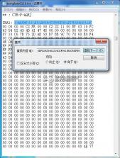 3DS ROM SHA1 CRC 计算测试器下载 截图