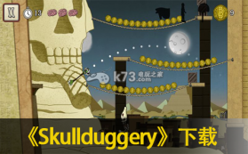 Skullduggery 中文版下载 截图