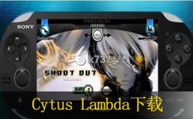 Cytus Lambda v10.1.4 美版下载 截图