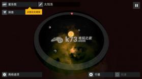 星际穿越 中文版下载 截图