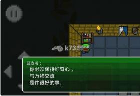 黑塔之谜 中文版下载 截图