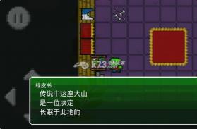 黑塔之谜 中文版下载 截图