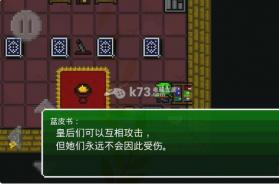 黑塔之谜 中文版下载 截图