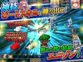 神之威胁 下载 截图