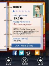 证券交易员 下载 截图