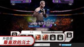 终极格斗锦标赛 v1.9.3786573 中文版下载 截图