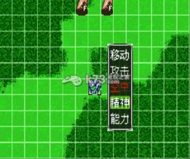 超级机器人大战og2 中文版下载 截图