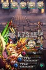 否定世界 v2.23 下载 截图