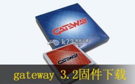 gateway 3.2固件下载 截图