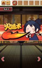 忍者宇内丸 中文版下载 截图