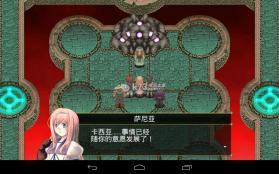 圣天之灵 中文版下载 截图