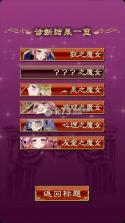 魔女的恋爱判断 中文版下载 截图