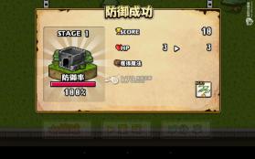 勇者警报 中文版下载 截图