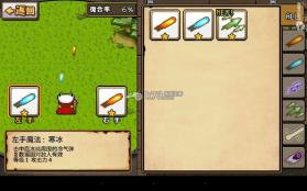 勇者警报 中文版下载 截图