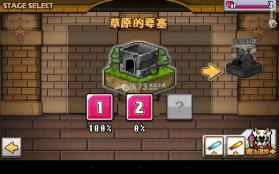 勇者警报 中文版下载 截图