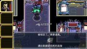 生态都市 中文版下载 截图