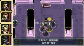 生态都市 中文版下载 截图